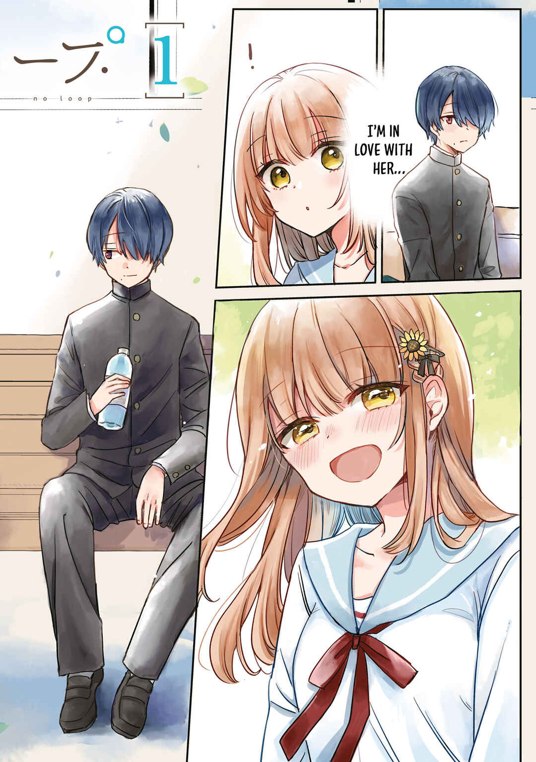 Chapter 1 - Page 4