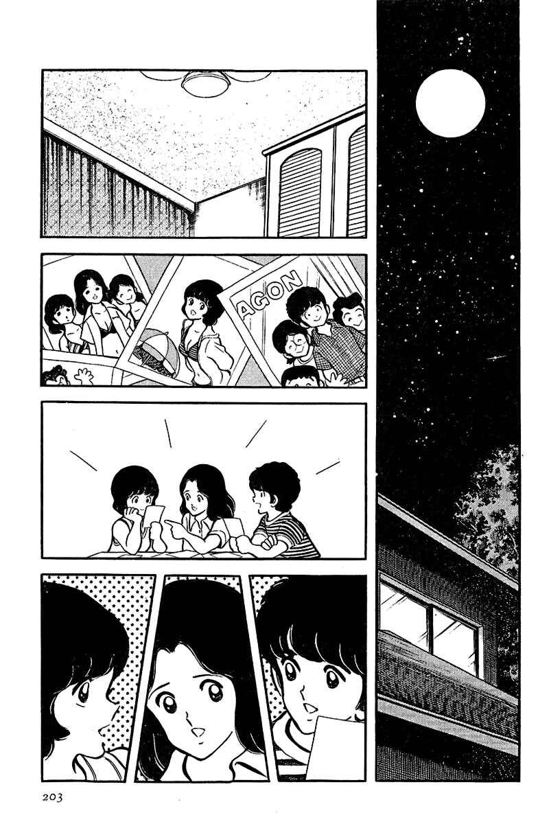 Chapter 26 - Page 17