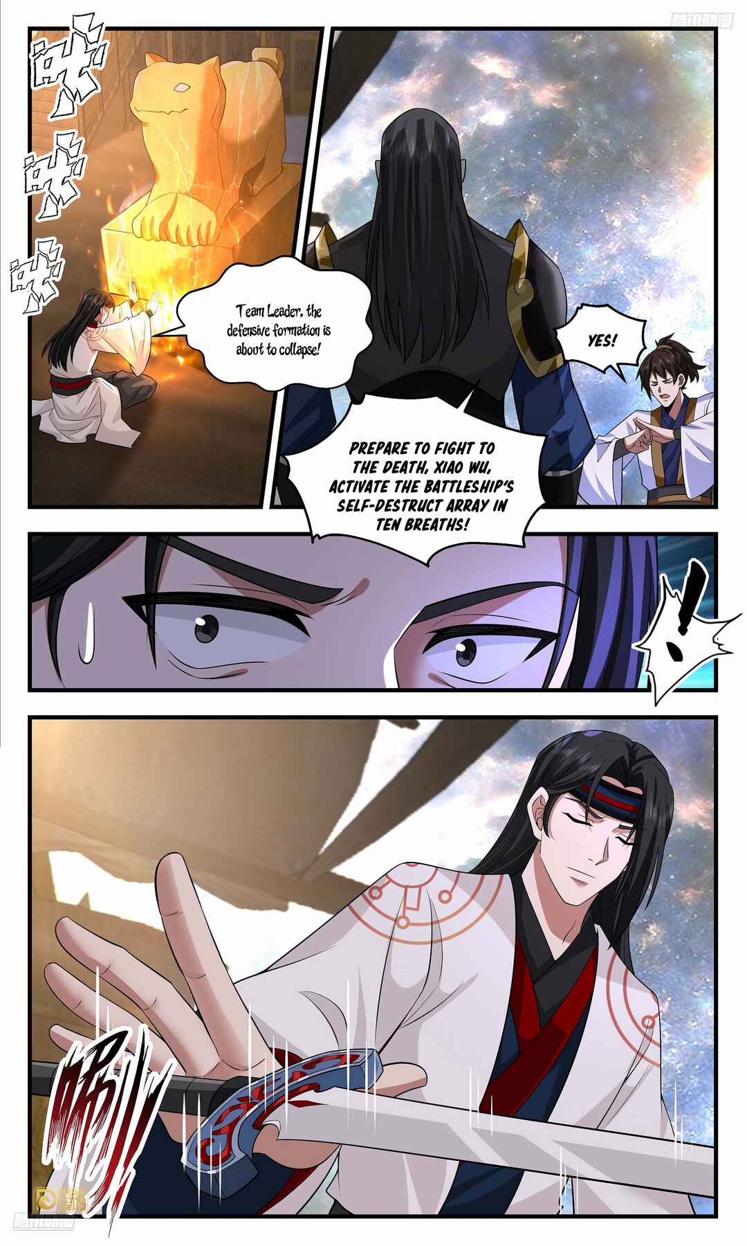 Chapter 3628 - Page 12