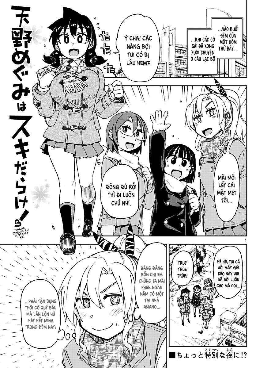Chapter 74 - Page 2