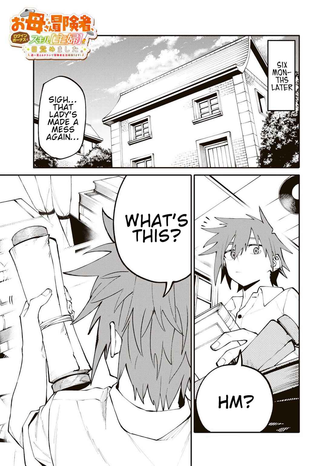 Chapter 20 - Page 1