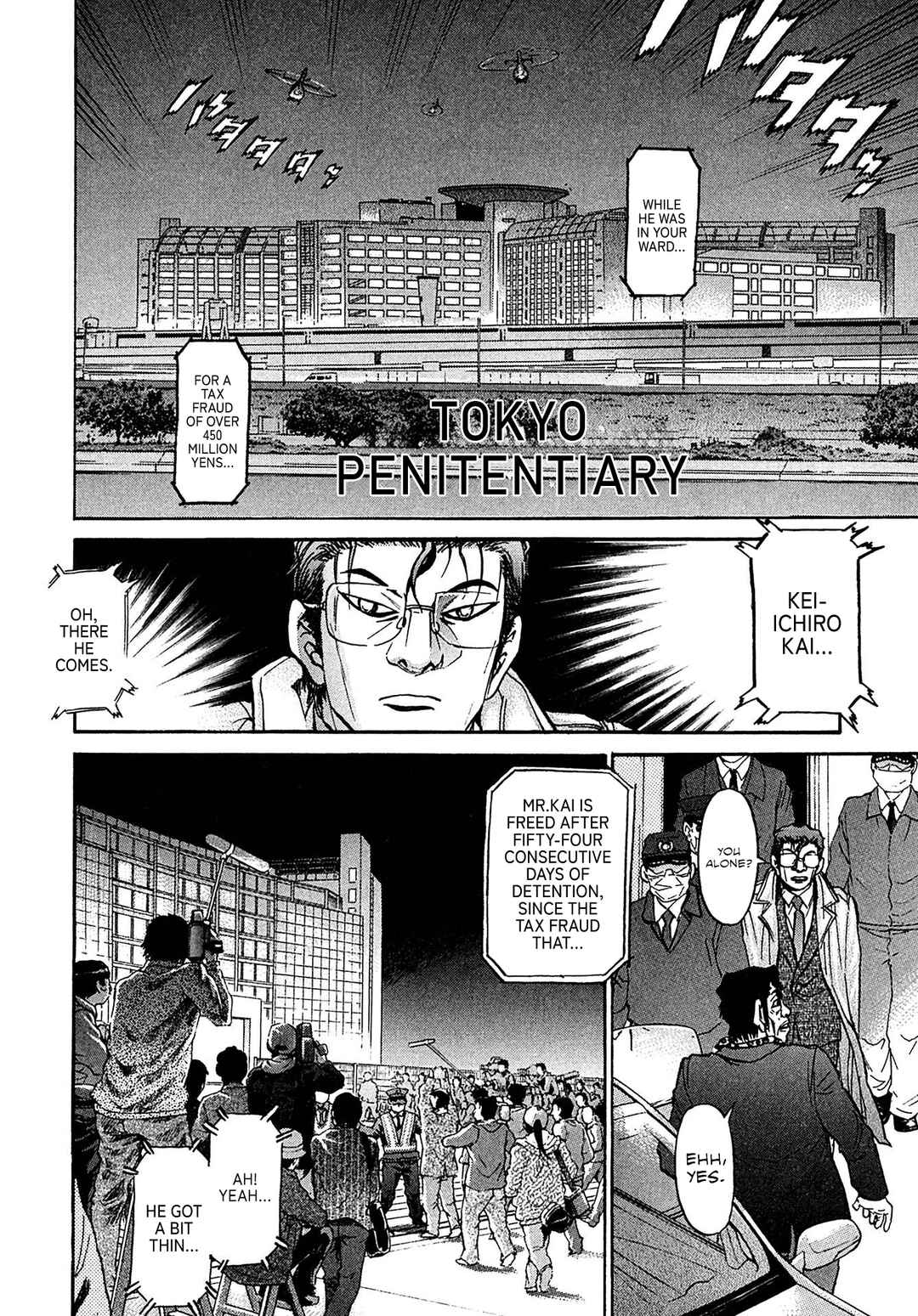 Chapter 78 - Page 4