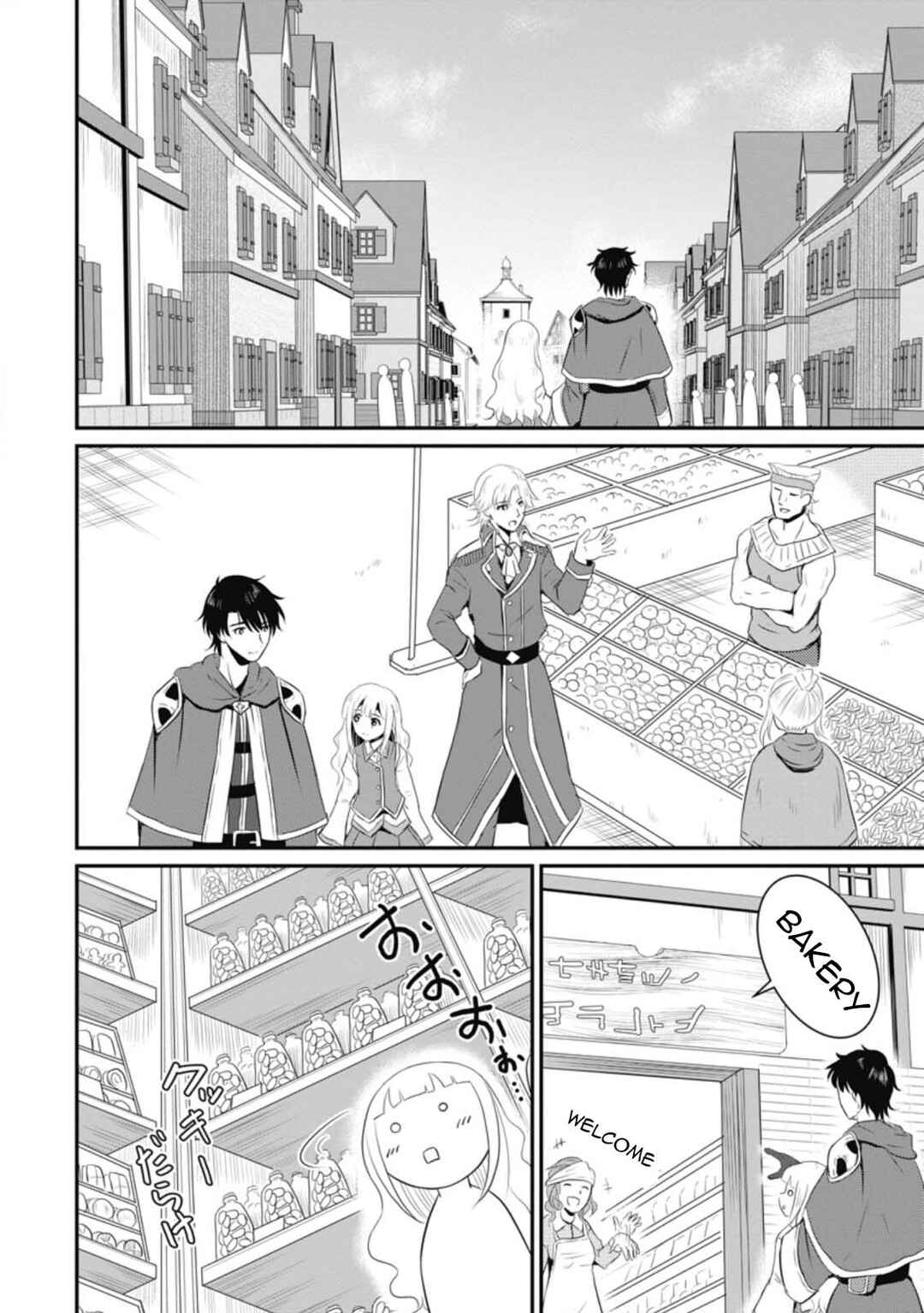 Chapter 9 - Page 4