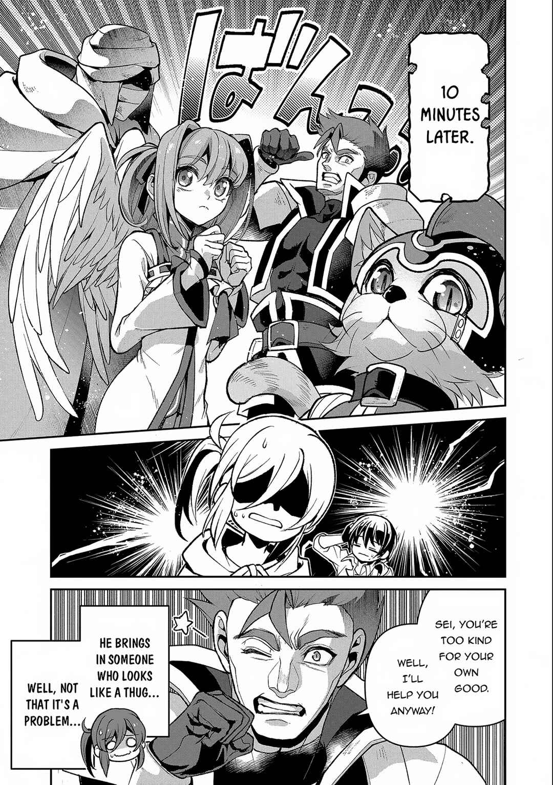 Chapter 42.2 - Page 14
