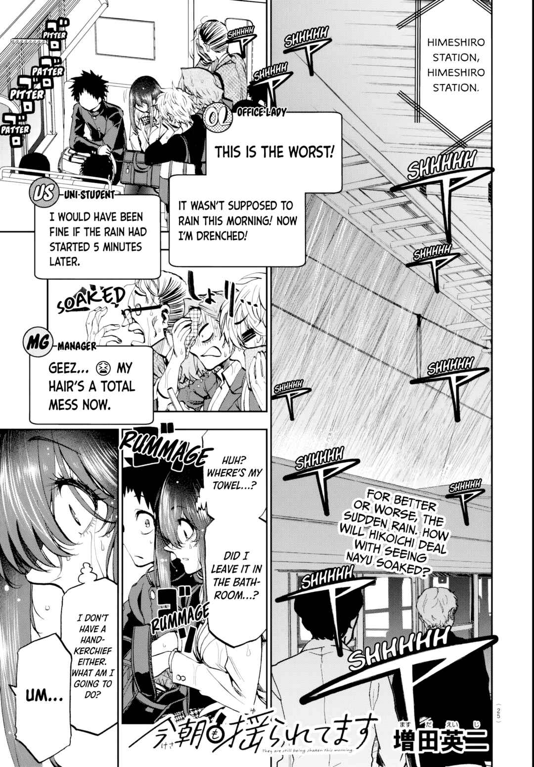 Chapter 12 - Page 1