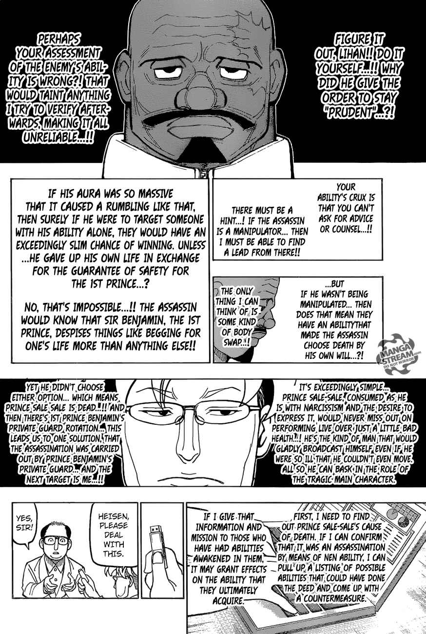 Chapter 388 - Page 19