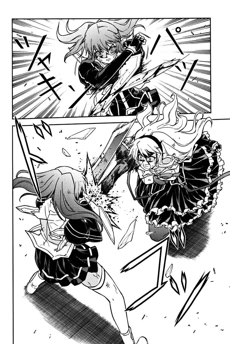 Chapter 33 - Page 6