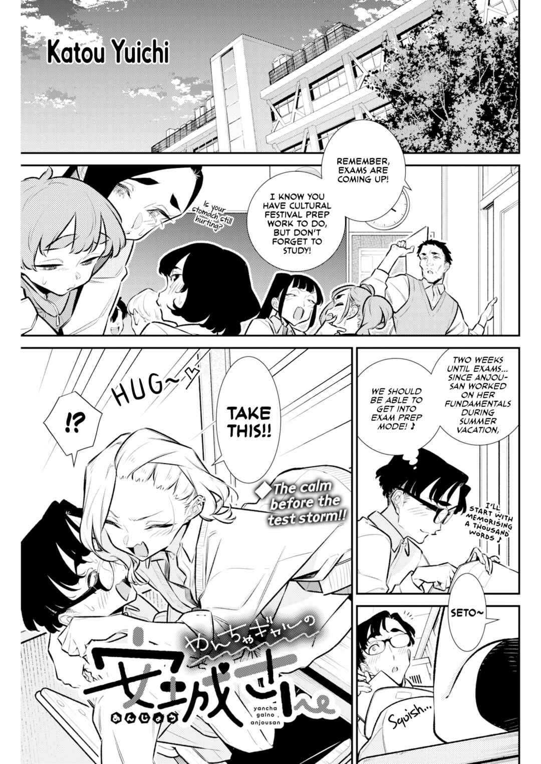 Chapter 220 - Page 1