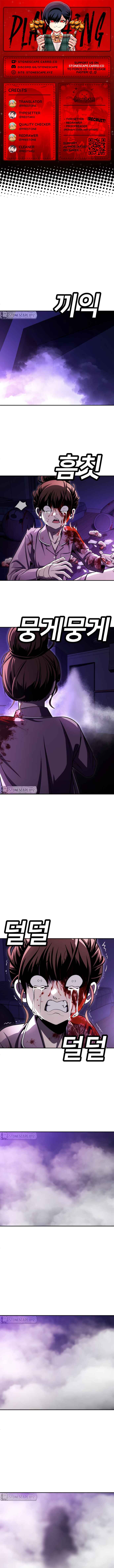 Chapter 67 - Page 1