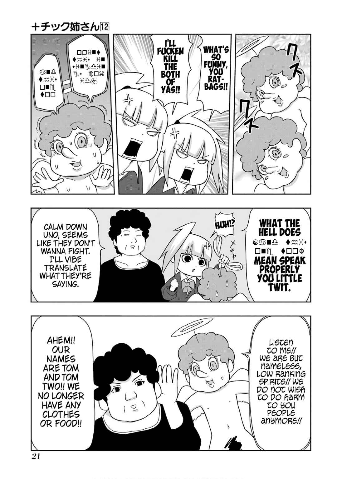 Chapter 202 - Page 3