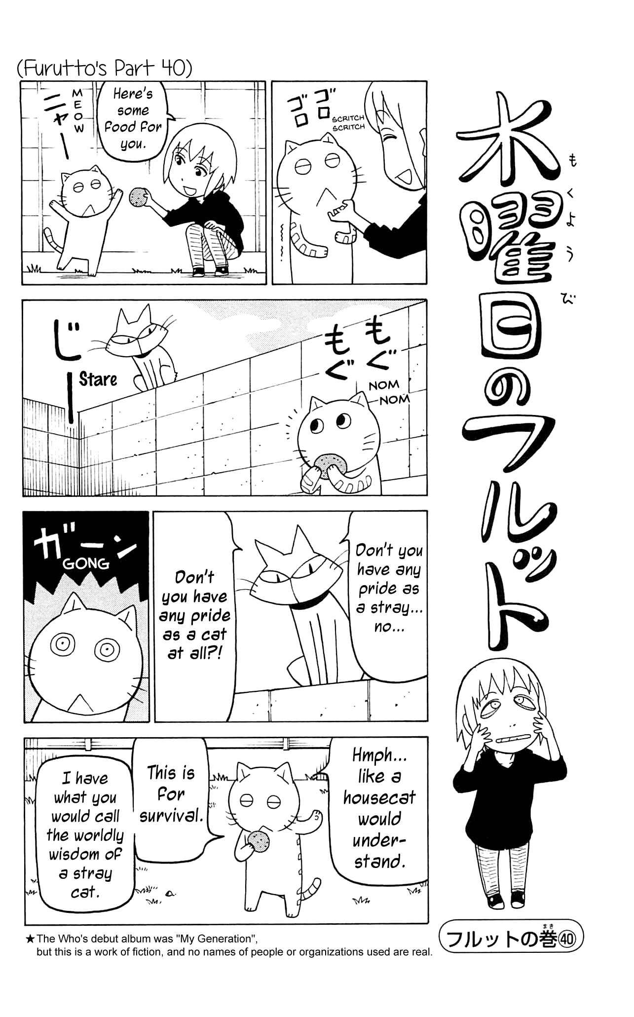 Chapter 10 - Page 17