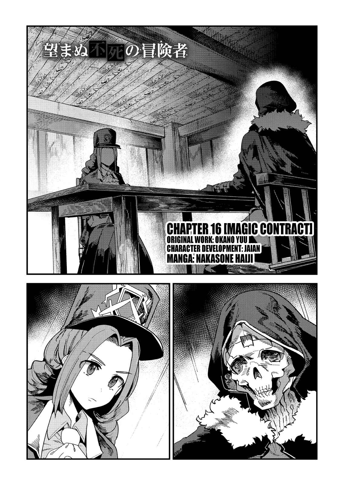 Chapter 16 - Page 1