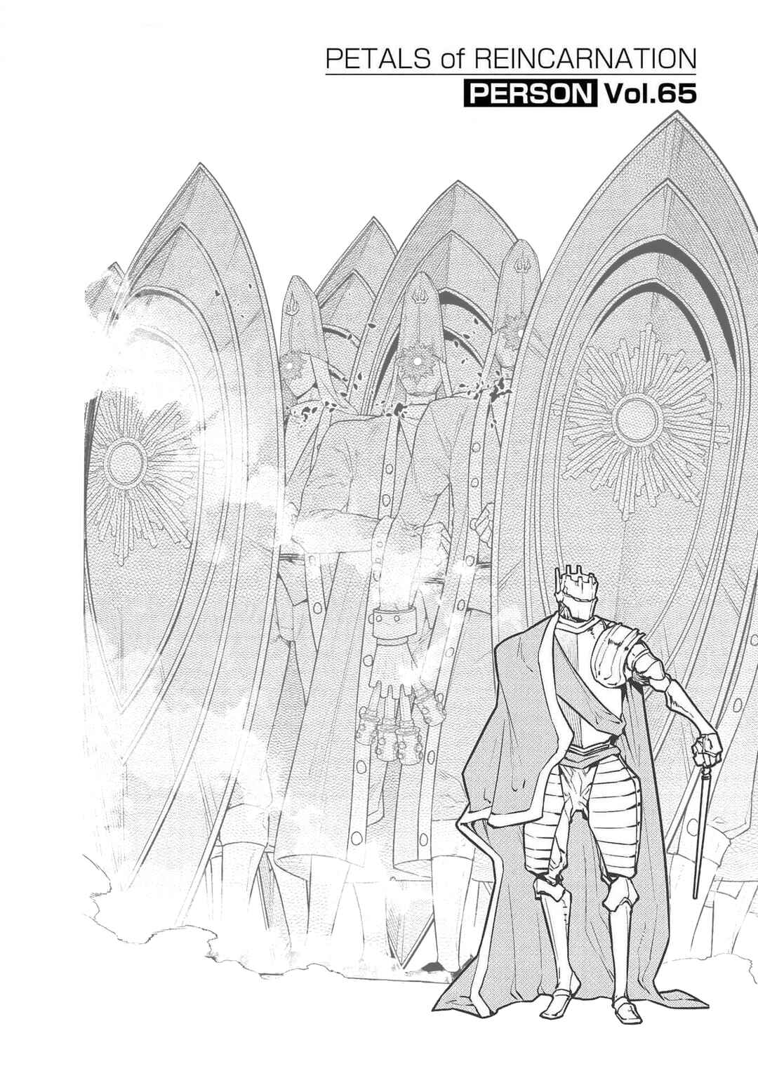 Chapter 101.5 - Page 16