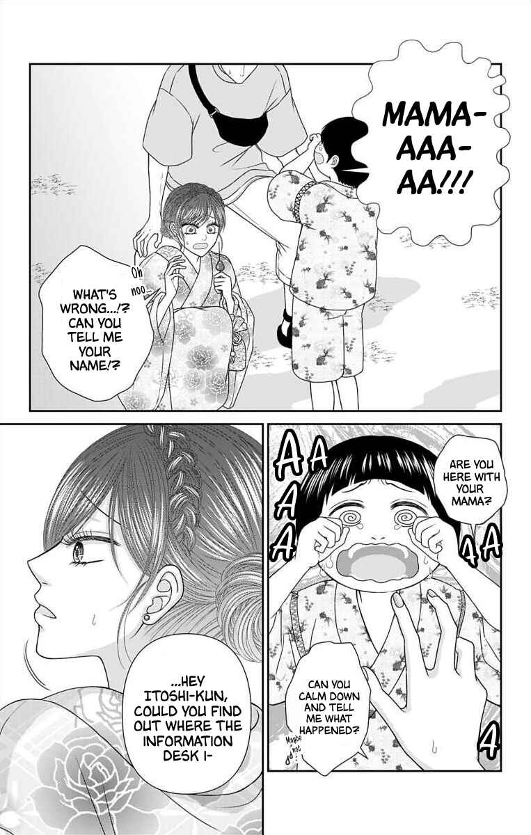 Chapter 53 - Page 3