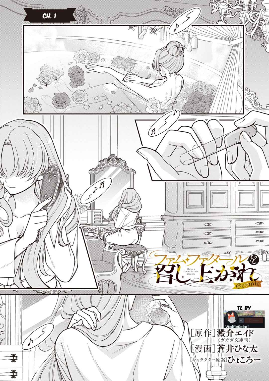 Chapter 1 - Page 2