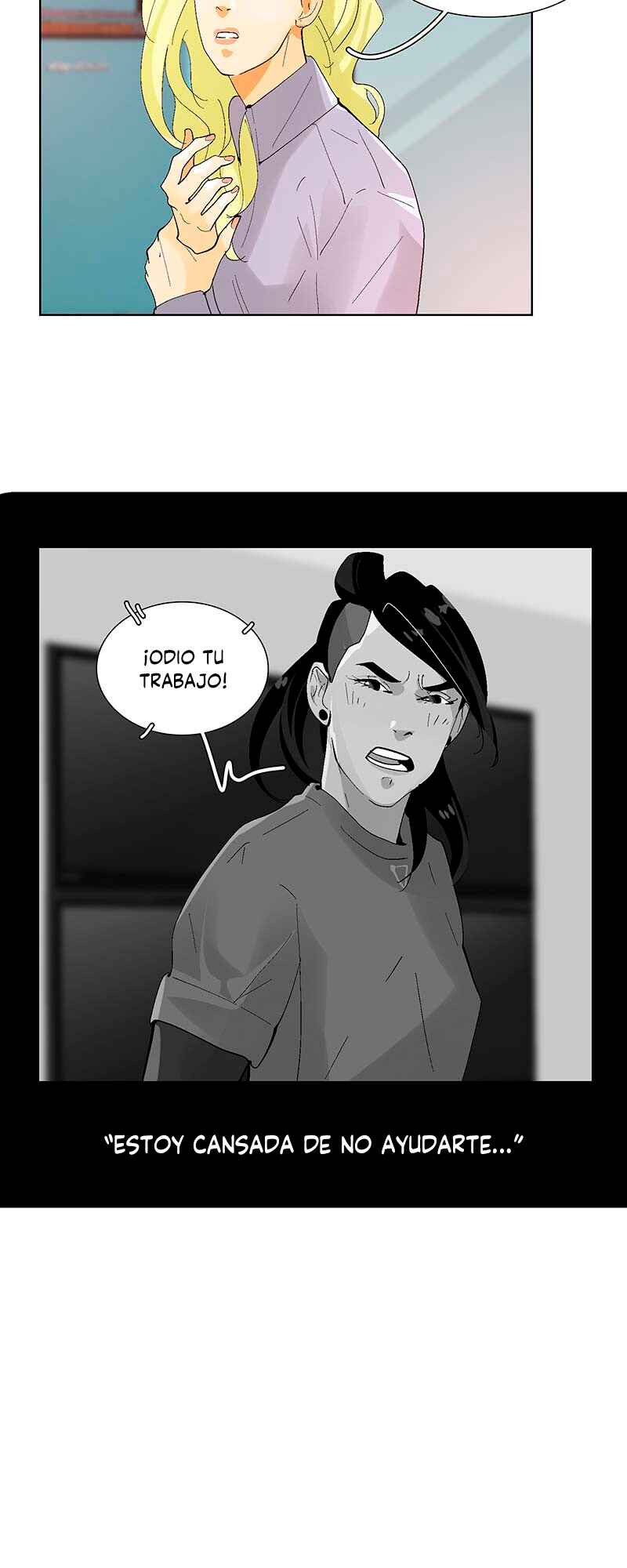 Chapter 94.75 - Page 16