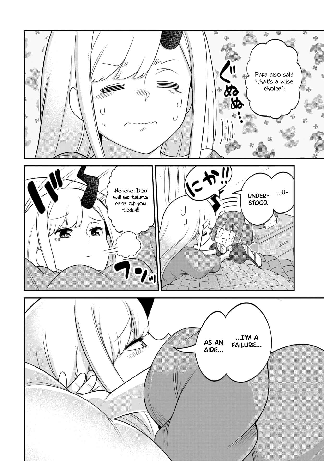 Chapter 14 - Page 6