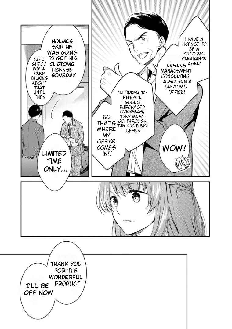 Chapter 66 - Page 21