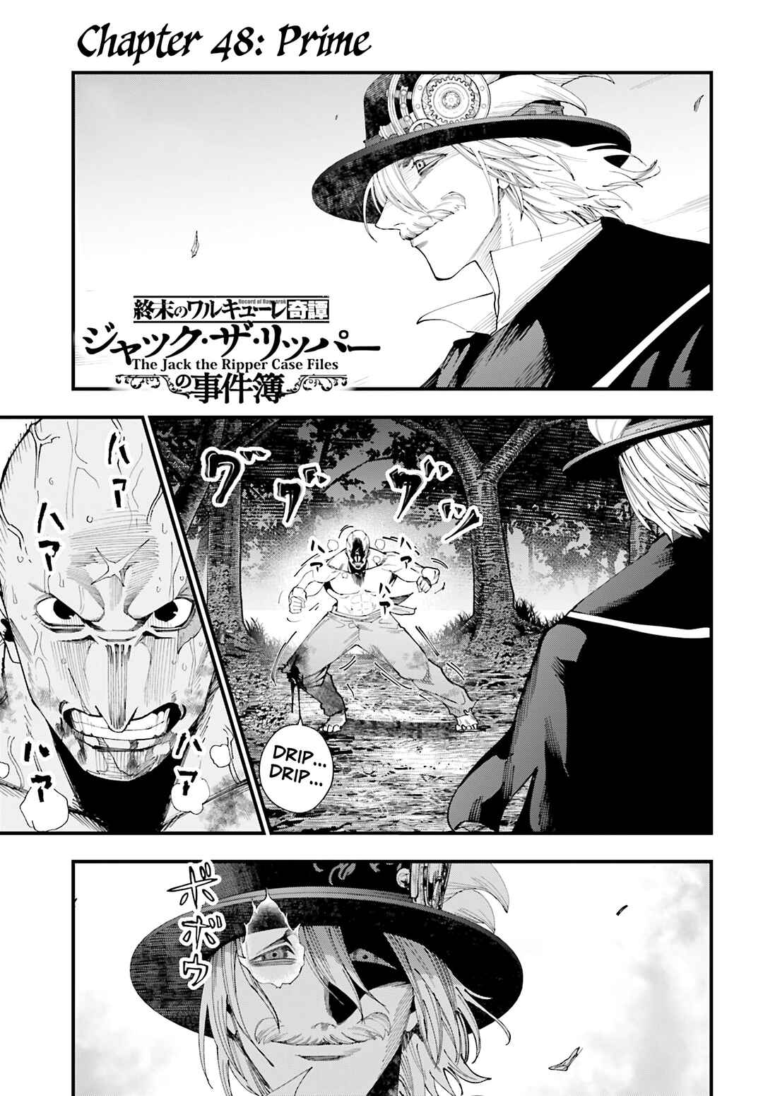 Chapter 48 - Page 1