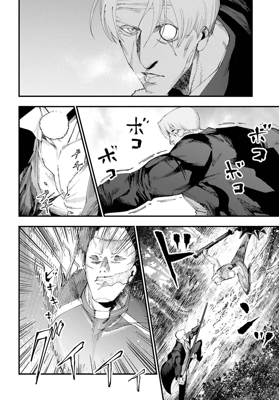 Chapter 48 - Page 14