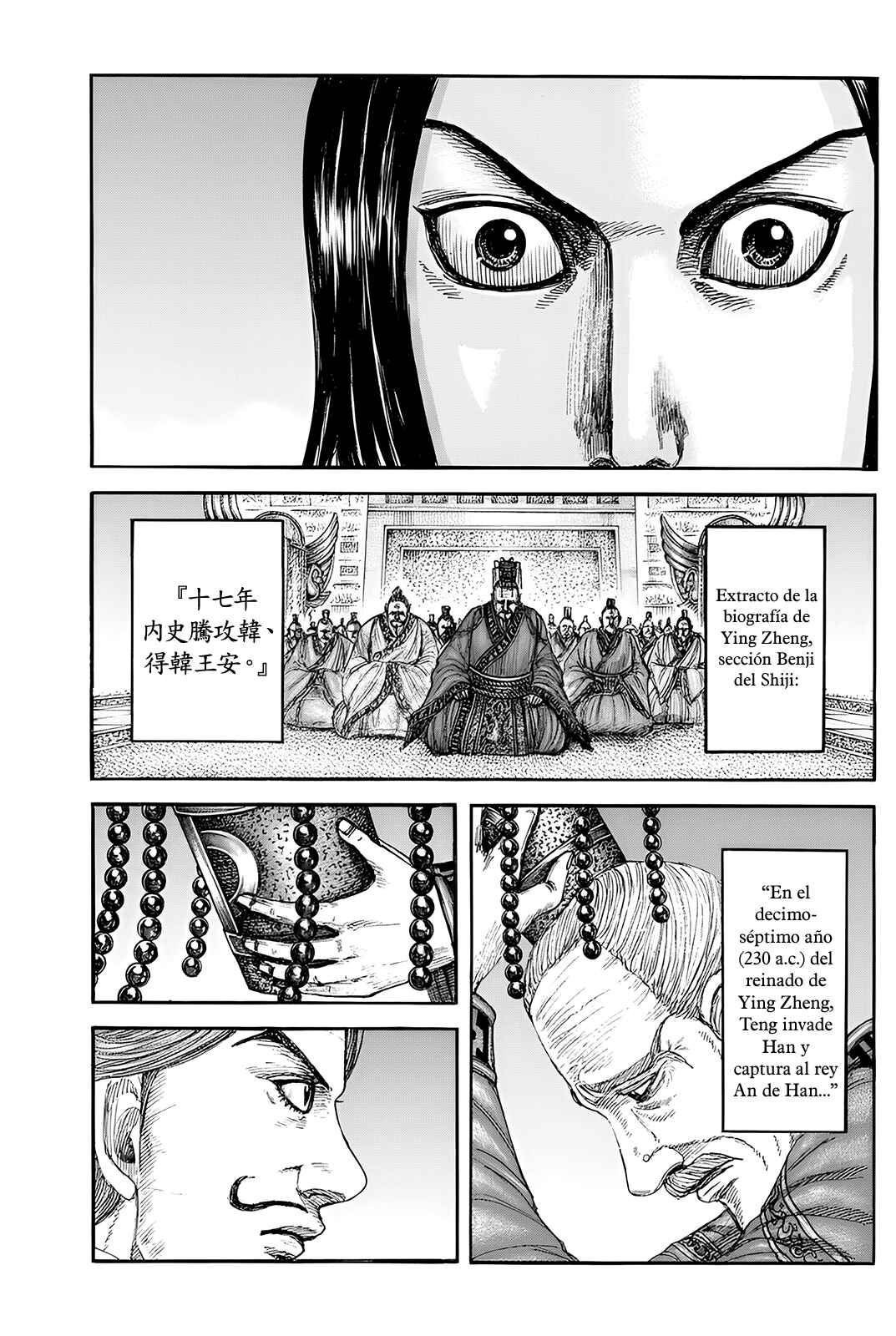 Chapter 840 - Page 18