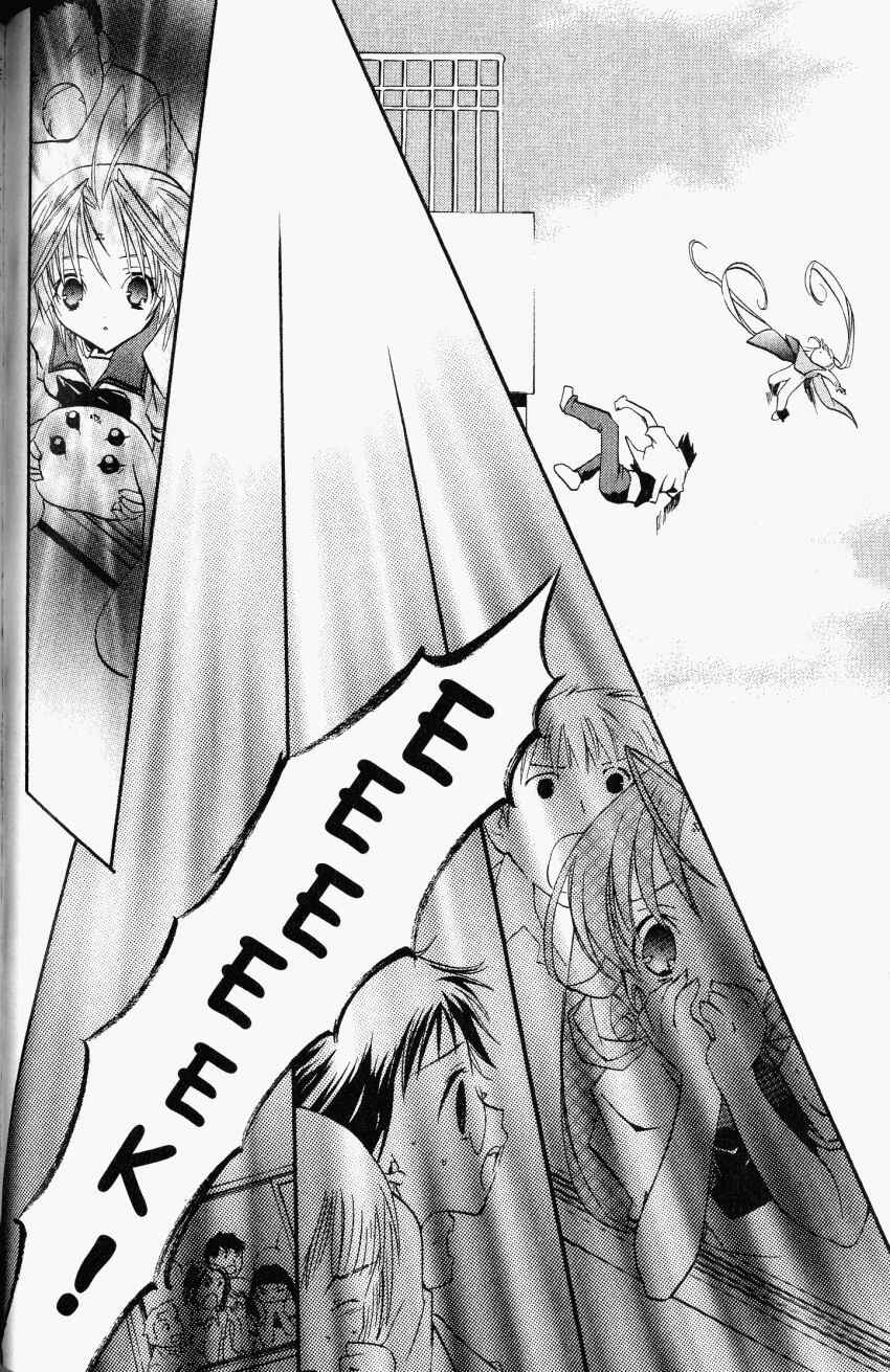 Chapter 32 - Page 25