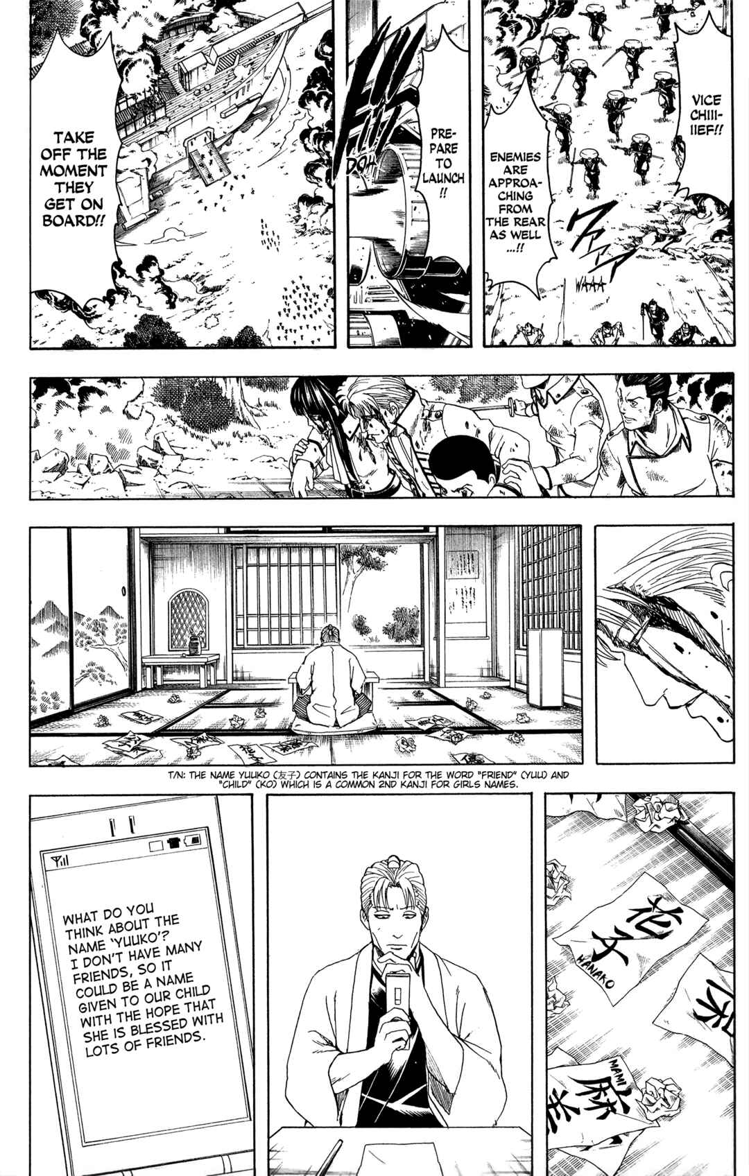 Chapter 549 - Page 12