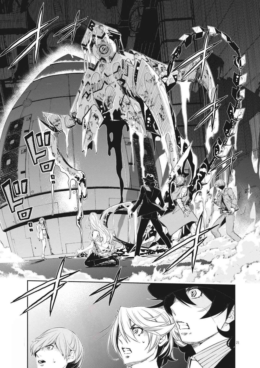 Chapter 175 - Page 21