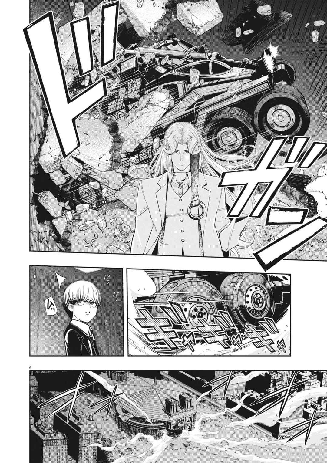 Chapter 175 - Page 6