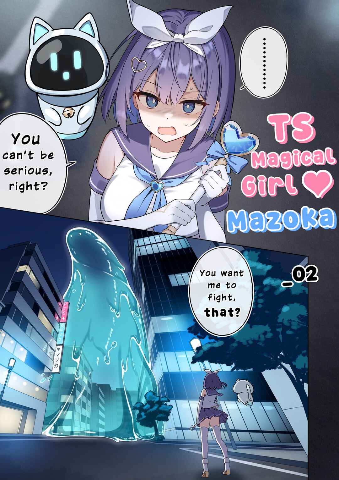 Chapter 2 - Page 1