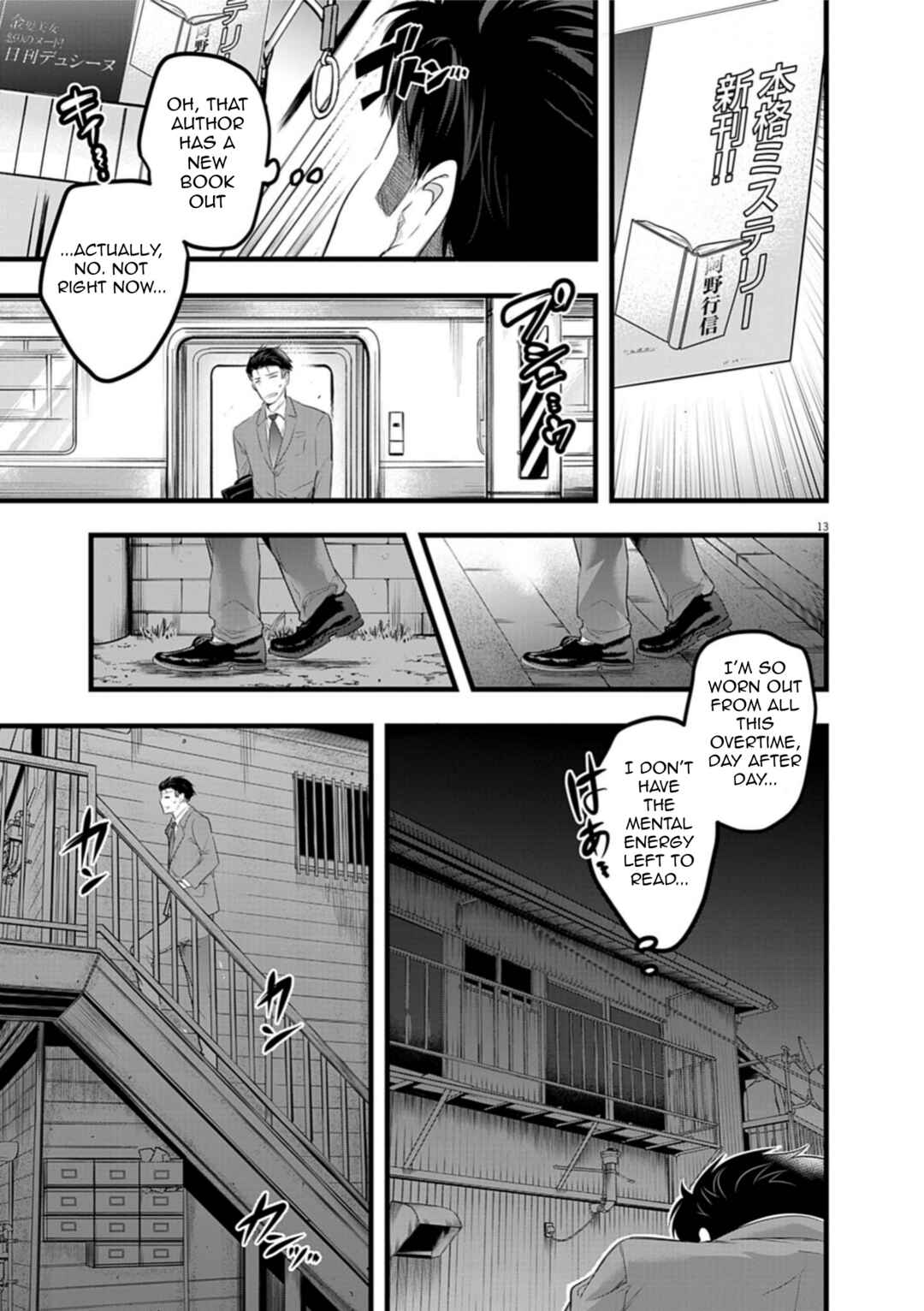 Chapter 1.1 - Page 13