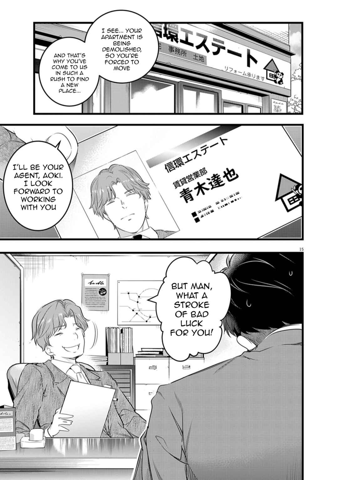 Chapter 1.1 - Page 15