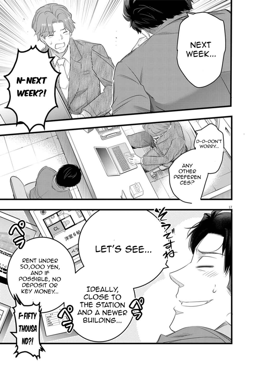 Chapter 1.1 - Page 17