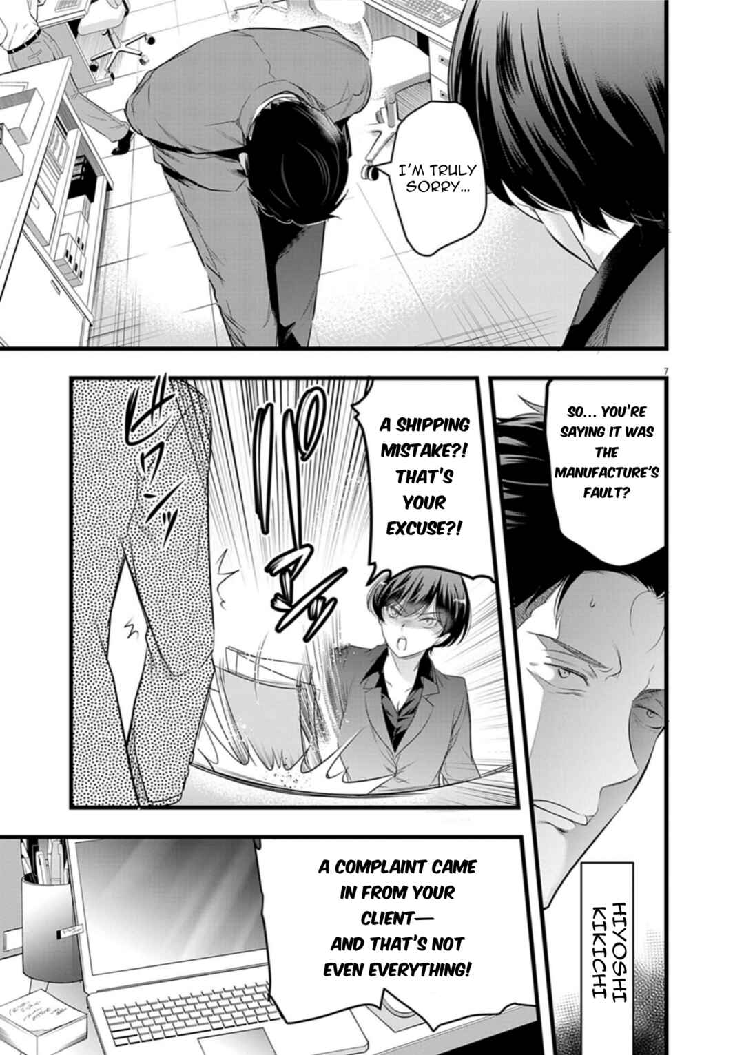 Chapter 1.1 - Page 7