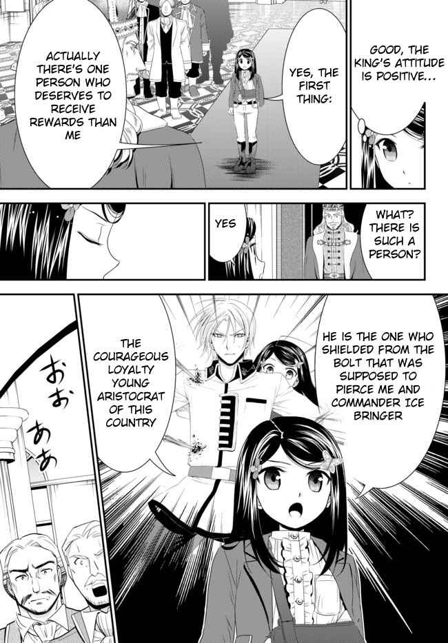 Chapter 34.1 - Page 7