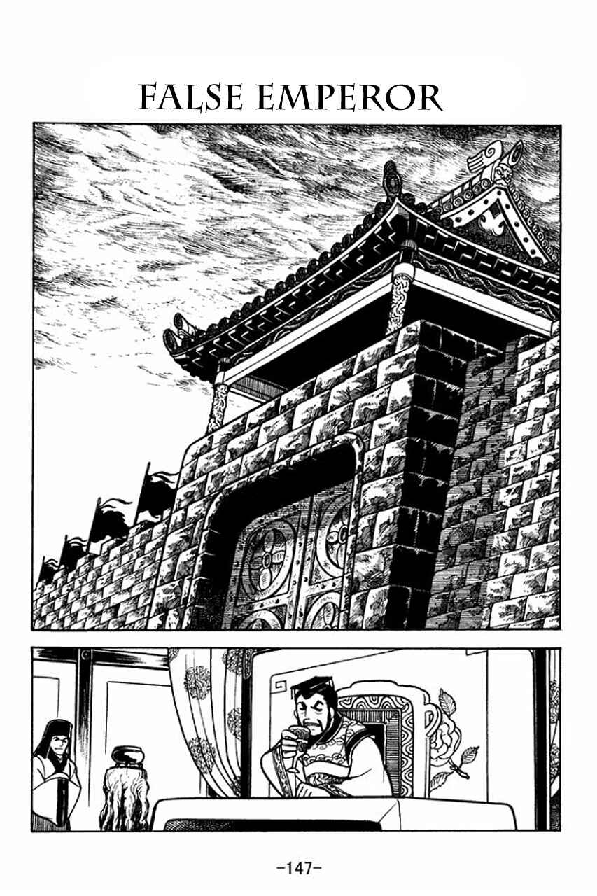 Chapter 66 - Page 1