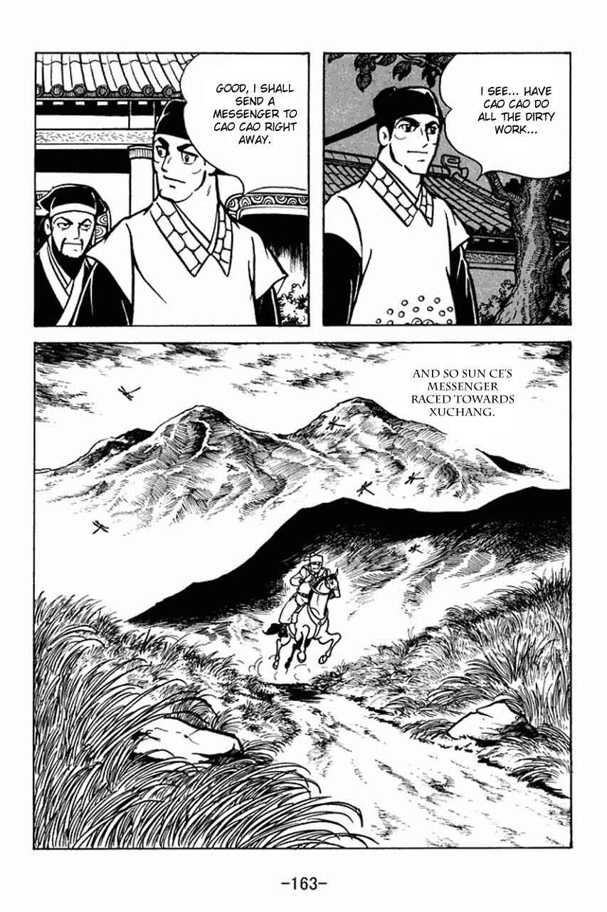 Chapter 66 - Page 17