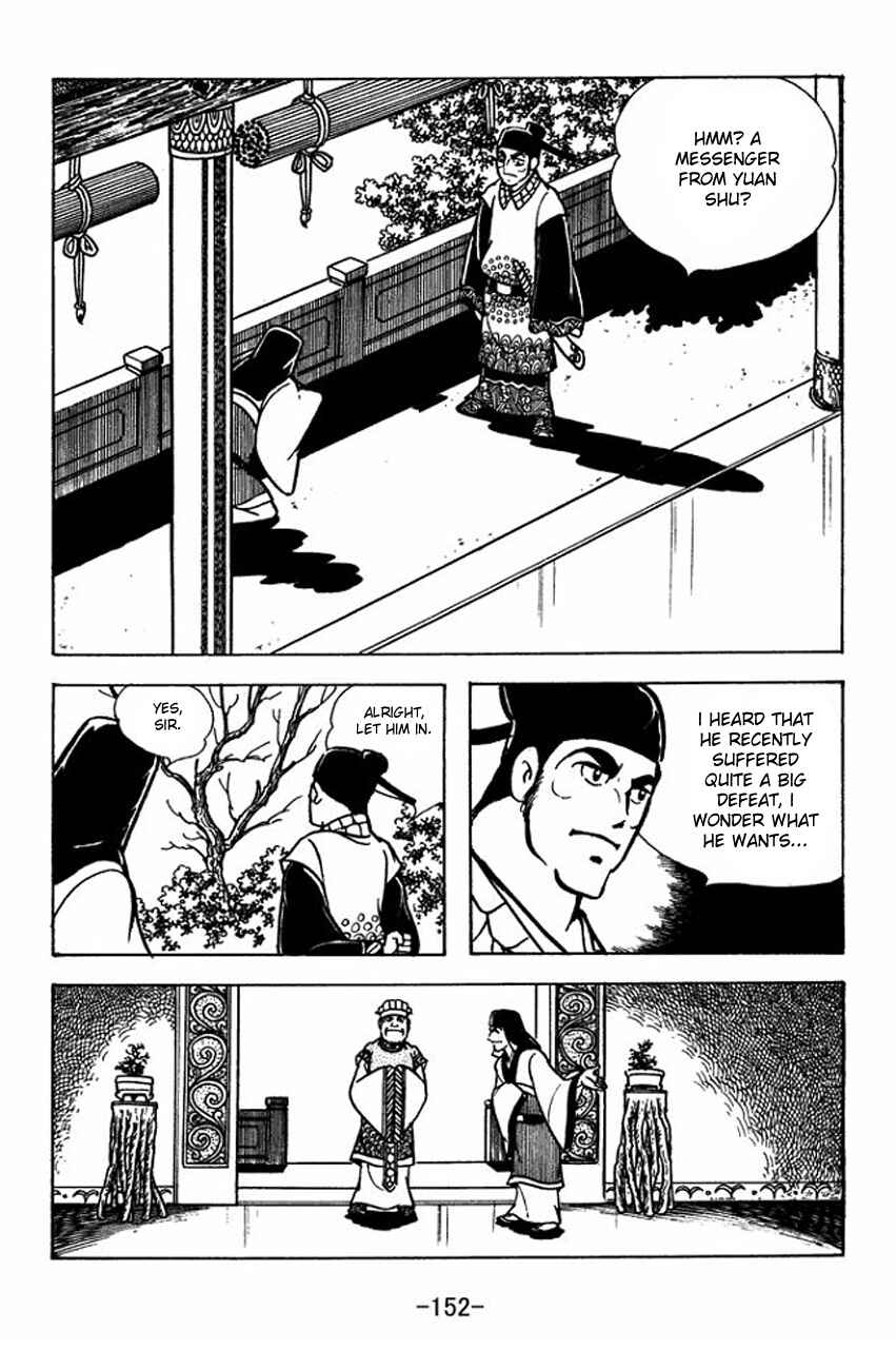 Chapter 66 - Page 6