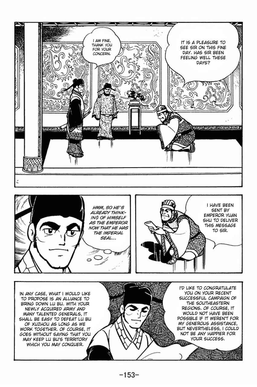 Chapter 66 - Page 7