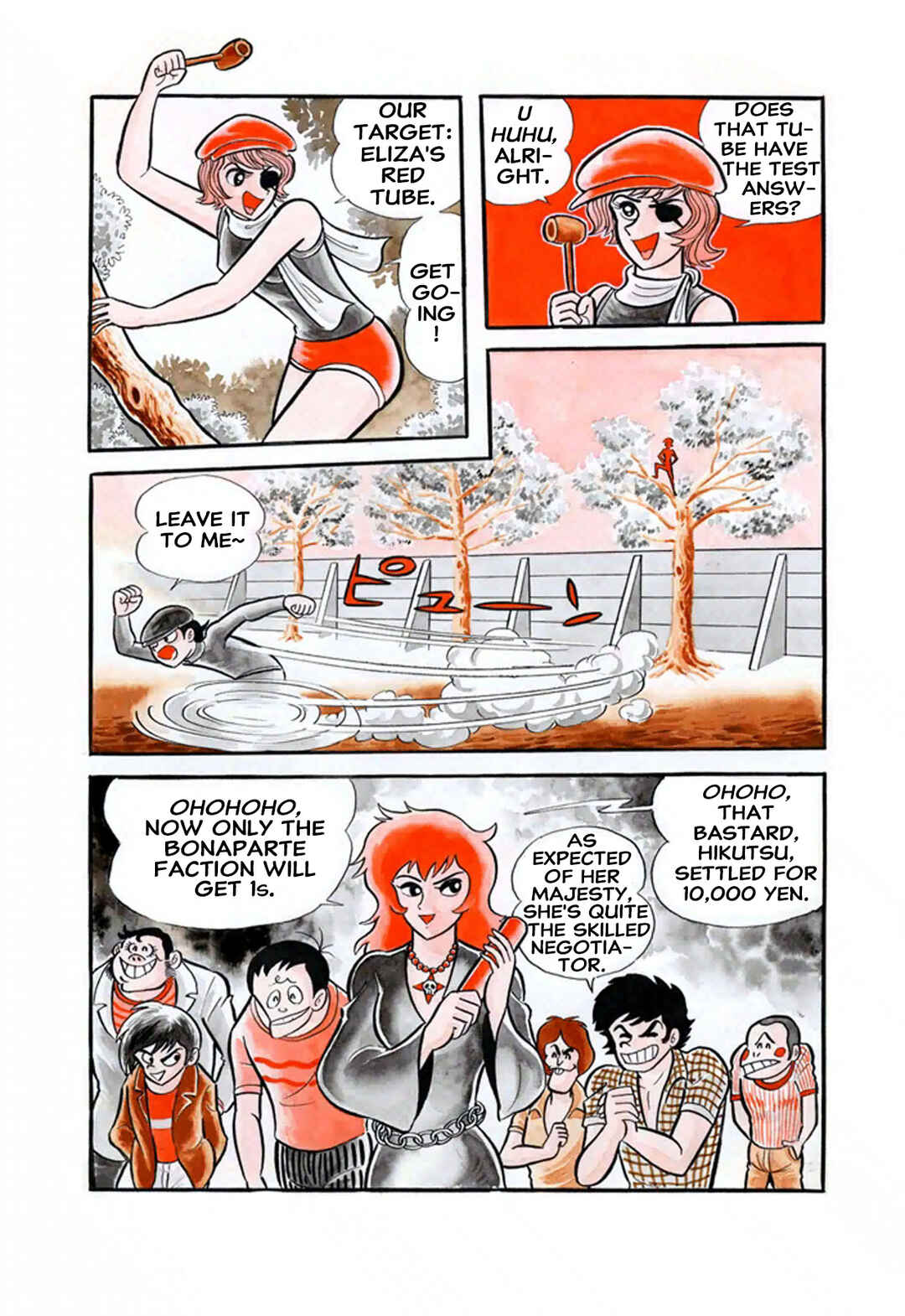 Chapter 1 - Page 15