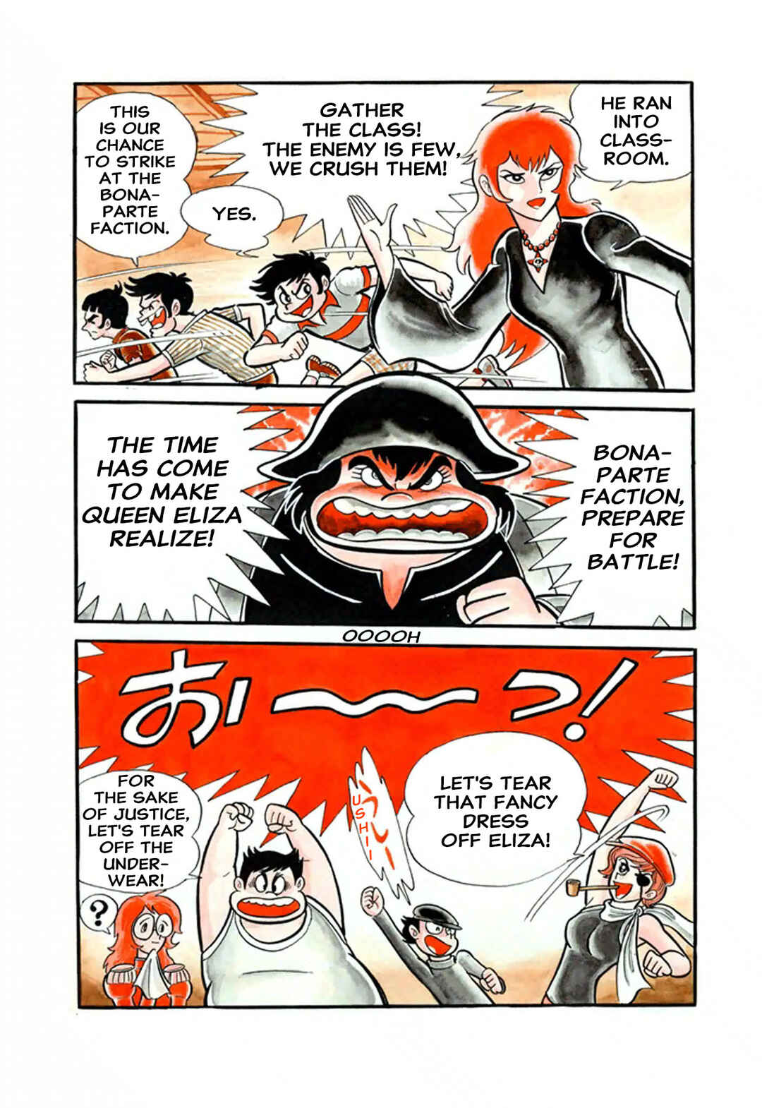 Chapter 1 - Page 18
