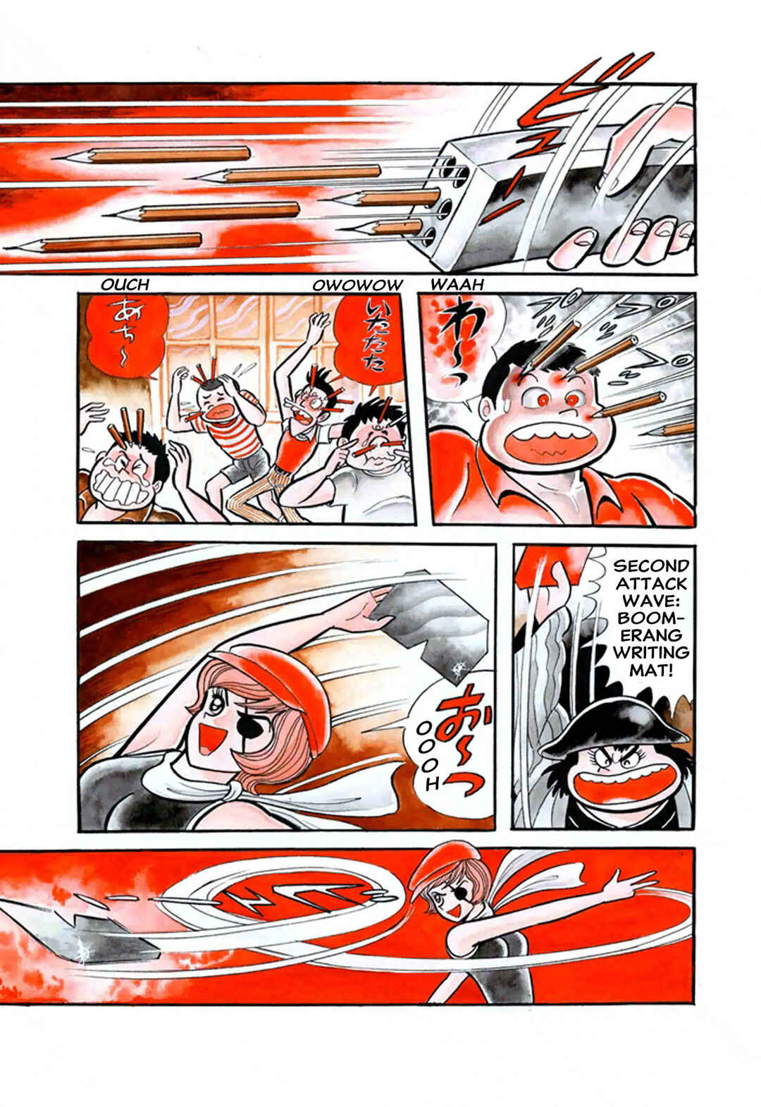 Chapter 1 - Page 23