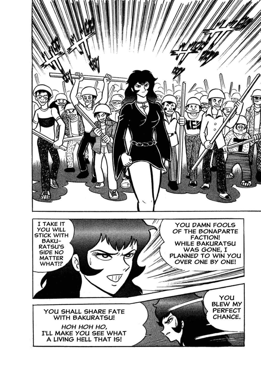 Chapter 1 - Page 92
