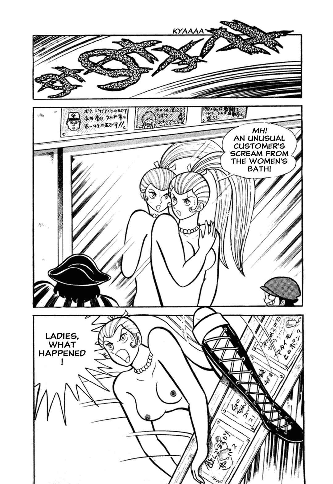 Chapter 1 - Page 95
