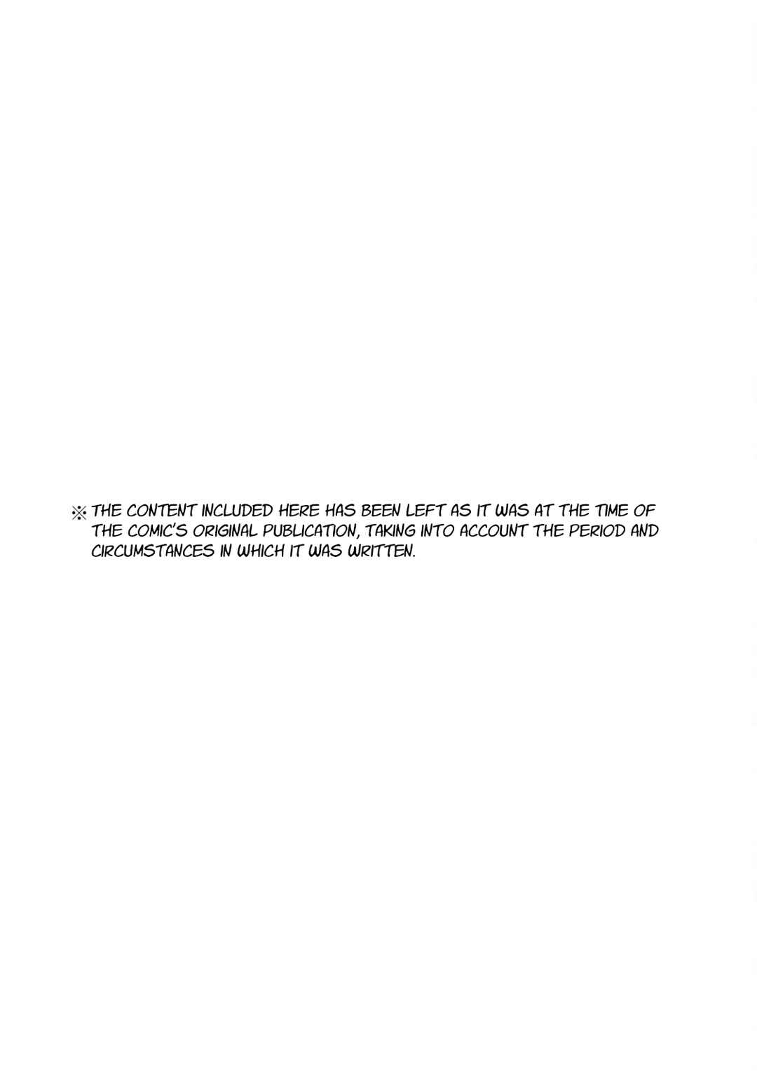 Chapter 29.5 - Page 6