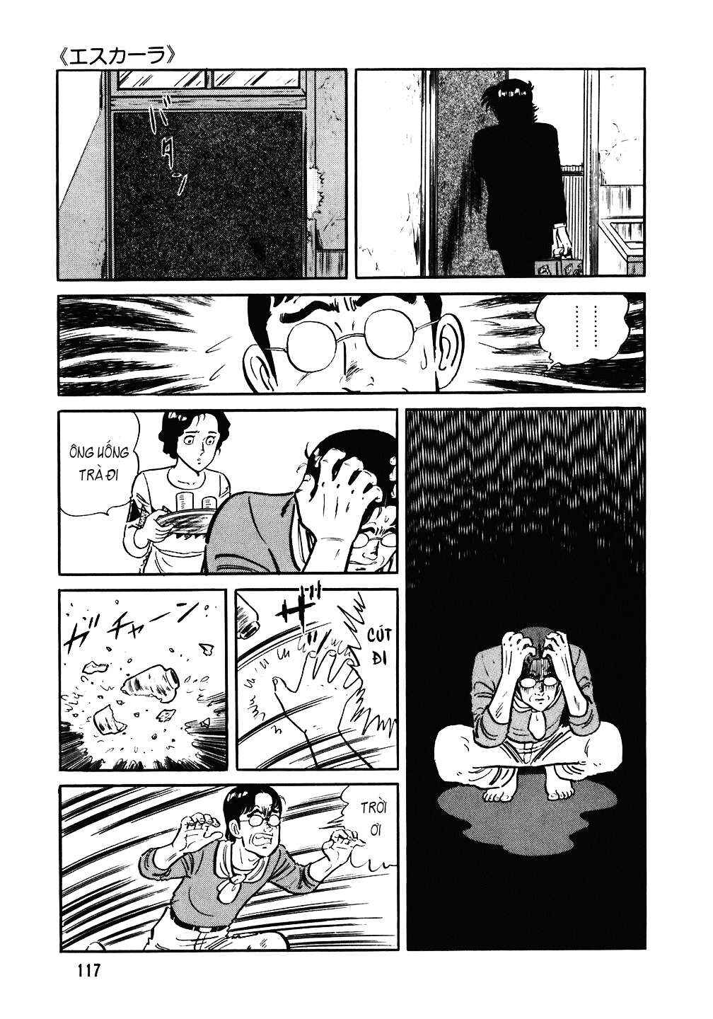 Chapter 85 - Page 16