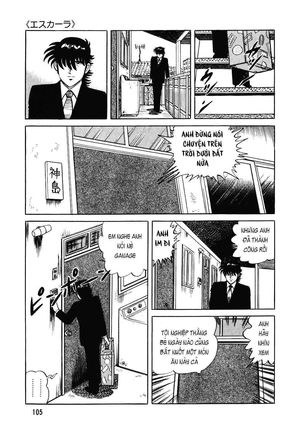 Chapter 85 - Page 4