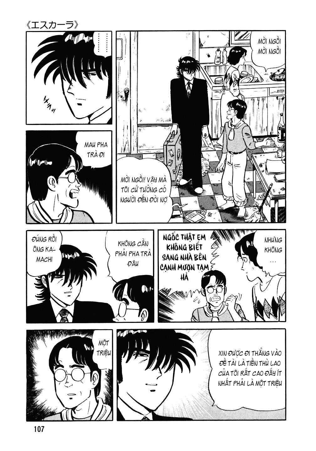 Chapter 85 - Page 6