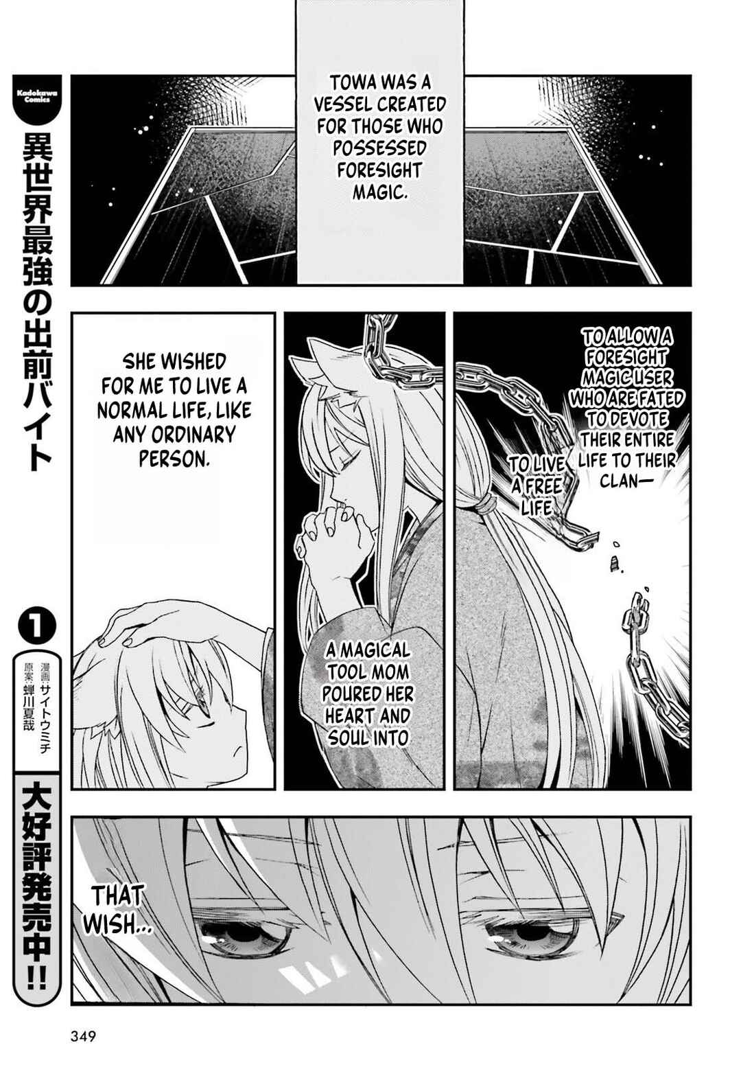Chapter 83.1 - Page 11