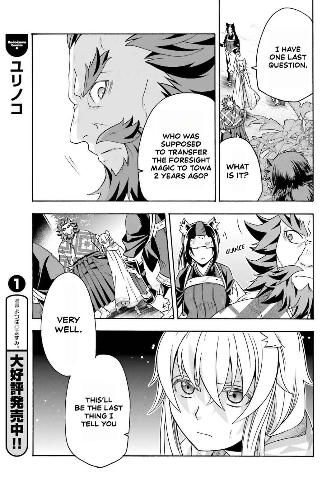 Chapter 83.1 - Page 13